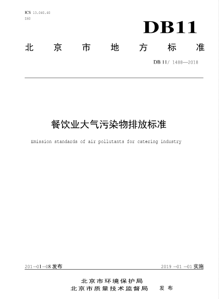 新興榮福撞擊流煙罩：http://m.123dudu.cn/Product/view/id/101.html